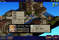 Final Fantasy Tactics iPhone - 2
