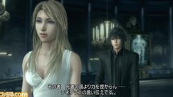 Final Fantasy Versus XIII 1