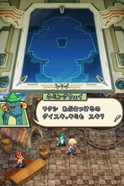 Final Fantasy XII : Revenant Wings   10