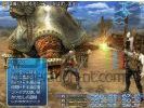 Final fantasy xii small