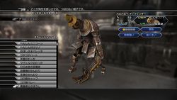 Final fantasy XIII-2 (26)