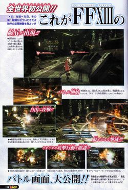 Final Fantasy XIII scan 3