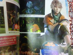Final Fantasy XIII - scan