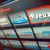 Freebox HD : nouvelle plateforme de jeux vidéo ?