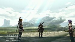 Frontier Gate - 2
