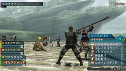 Frontier Gate - 4