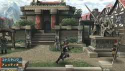 Frontier Gate - 5