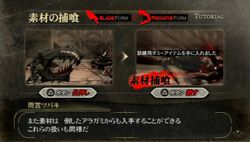 God Eater (11)