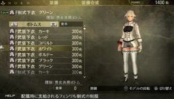 God Eater (15)