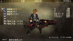 God Eater - 15