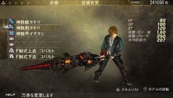 God Eater - 16