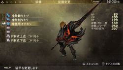God Eater - 17