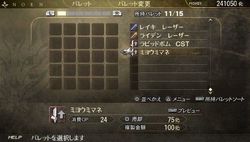 God Eater - 19