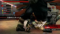 God Eater (1)