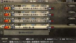 God Eater - 21