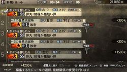 God Eater - 23