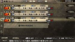 God Eater - 29