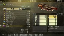 God Eater (2)