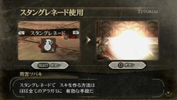 God Eater