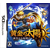 Golden Sun Dark Dawn : date de sortie Europe