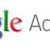 Google AdWords : la fin des requêtes réservées