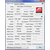 GPU-Z : nouvelle version 0.5.8 à télécharger