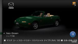Gran Turismo PSP - 4