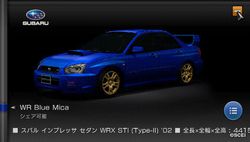 Gran Turismo PSP - 5