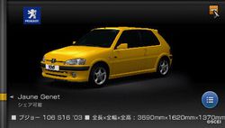 Gran Turismo PSP - 6
