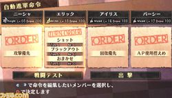 Grand Knights History - 4