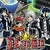 D. Gray-Man : trailer