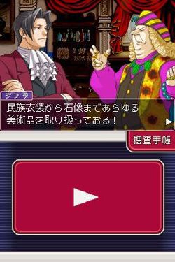 Gyakuten Kenji   Image 1