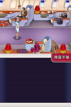 Gyakuten Kenji   Image 3