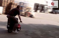 HAF X Mini Bike - 2