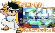 Hammerin\' Harry 6