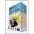 Hard Disk Sentinel : tout savoir sur votre disque dur