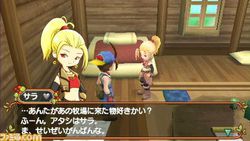 Harvest Moon : Sugar Village 6