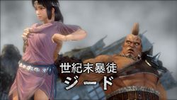 Hokuto Musou - 1