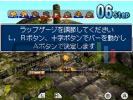 Hoshigami ruining blue earth image 2 small