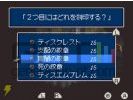 Hoshigami ruining blue earth image 6 small