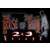 House of the Dead 2&3 Return : un bundle Wii Zapper au Japon