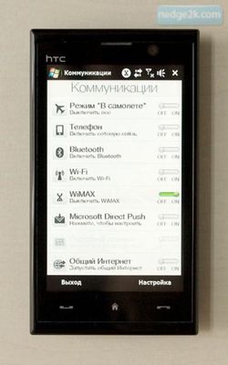 HTC T8290 01.