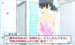 If i Were in a sealed room with a girl (5)