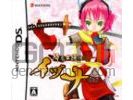 Izuna jaquette small