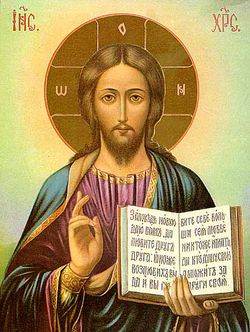Jésus