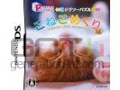 Jigsaw puzzle cats small
