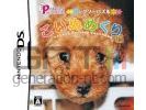 Jigsaw puzzle dogs small