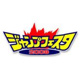 Jump fiesta 2008 logo