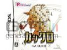 Kakuro small