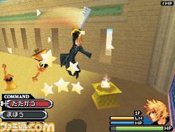 Kingdom hearts 358 2 days 4